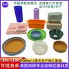 Accesorios de goma de silicona misceláneos resistentes a altas temperaturas planta de procesamiento personalizado tapón de silicona junta manguito protector de silicona moldeado de forma especial