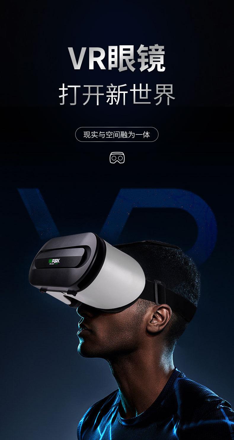 VR眼镜详情3_01.jpg