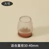 Fundas transparentes antideslizantes para patas de silla, fundas engrosadas de fieltro silencioso para patas de mesa y silla, protectores para patas de taburete y mesa, almohadillas para pies resistentes al desgaste