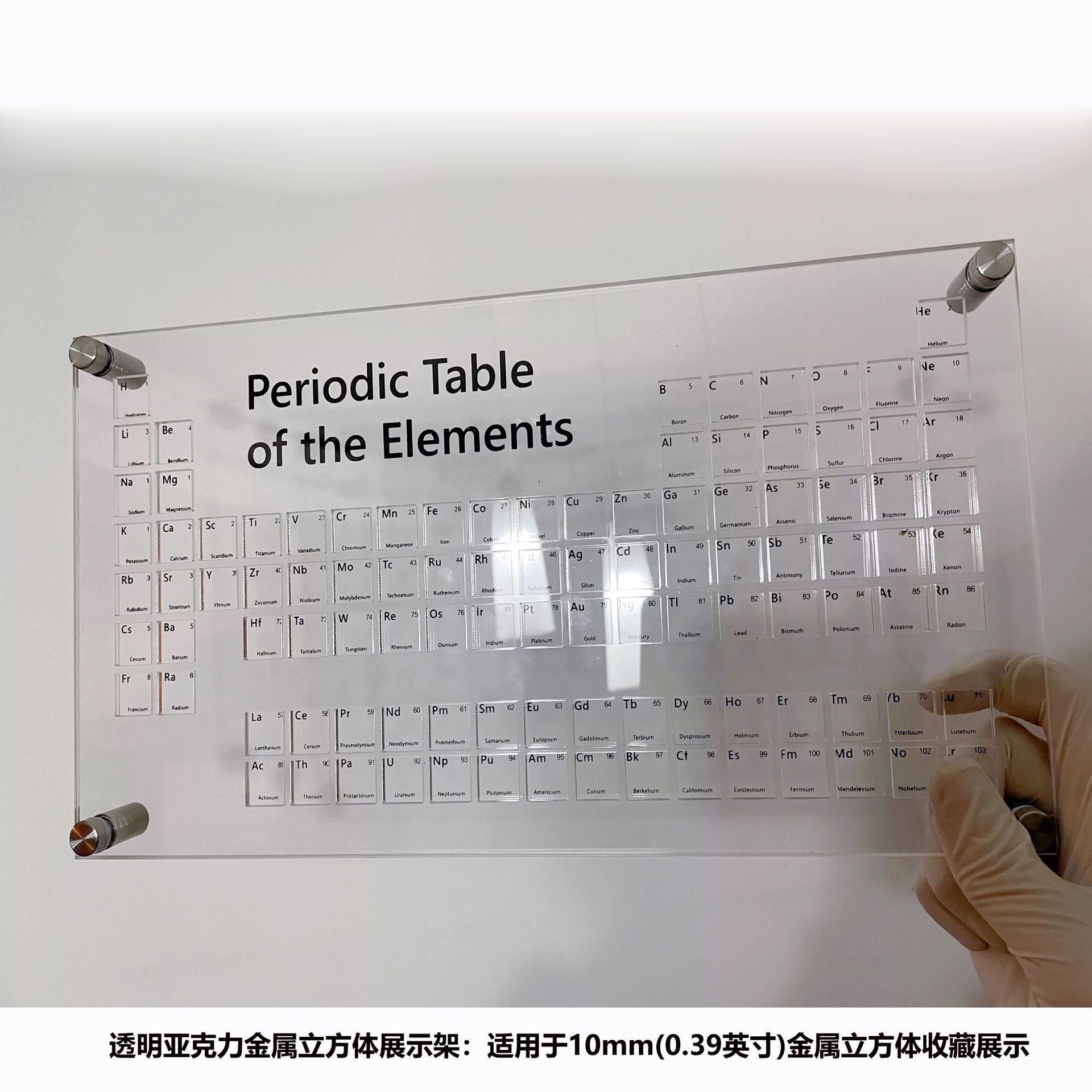 亚克力立方体展示架IMG_5352