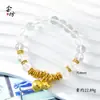 Novo estilo chinês antigo acessórios dourados diy cabaça enrolada gelo através pulseira de cristal branco design de nicho joia versátil