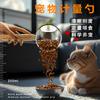 Cuchara Medidora para Mascotas con Escala, Mango de Madera de Alta Gama, Cuchara para Comida de Snack, Pala para Comida de Gato y Comida de Perro, Cuchara para Comida de Mascotas, Pala al Mayoreo