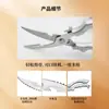 Tijeras Potentes de Acero Inoxidable Yangjiang para Matar Peces, Pollos, Patos y Gansos, Tijeras Potentes Multifuncionales Especiales para Huesos de Pollo de Cocina Doméstica