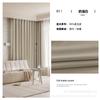 Novas cortinas blackout de chenille de cânhamo espessas com padrão lichia, cortinas de alta qualidade e simples para sala de estar e quarto, tecido para cortina acabado por atacado