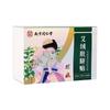 Nanjing Tongrentang Parche para Ombligo Parche Umbilical Mai Parche de Hierba Perezosa Parche de Jengibre Parche Vacío Parche de Moxibustión Parche Umbilical de Moxibustión Mai