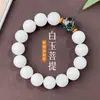 Pulsera de Jade Blanco Bodhi para Mujer Pulsera de una Sola Hilo de Cuentas Redondas Estilo Chino Cuentas Lacadas Cuentas Budistas Jugar con Semillas de Bodhi de Mano Venta al por Mayor