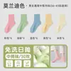 Calcetines Desechables para Hombres y Mujeres, Calcetines de Uso Diario, Talla Media para Mujer, Extra Gruesos, Antiolor para Hombre, Calcetines Perezosos Sin Lavado