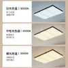 Luz principal moderna para sala de estar, lámpara de techo minimalista italiana tipo tecla de piano, luz de dormitorio de lujo ligero de alta gama, accesorios de iluminación de Zhongshan