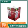 Estante de papel colgante, expositor promocional para supermercados y tiendas departamentales, caja expositora PDQ, expositor de piso de cartón de alta dureza