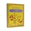 Para uso externo: Parche Sanqi Veneno de Escorpión Penetrante en Hueso, 8 parches por caja, producto genuino, envío directo disponible, directamente del fabricante, parche