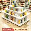 Prateleiras Ilha de Supermercado, Vitrines de Exposição Promocional de Lanches para Lojas de Conveniência e Lojas de Sapatos, Expositores de Produtos