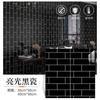 Adhesivos de pared autoadhesivos imitación azulejo Baño Impermeable y a prueba de humedad Baño Cocina Decoración de pared de fondo Adhesivos de renovación