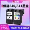 Cartuchos de Tinta Canon Pg840 Cl841 Mg2180 Mg3680Mg3180 Mg3580 Mg4180 Fácil de Rellenar Tinta