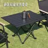 Juego de Mesa y Sillas Portátiles para Acampar, Mesa Plegable Tipo Huevo Ultraligera, Mesa y Sillas para Picnic al Aire Libre, Nueva Mesa Pequeña Plegable para Exteriores