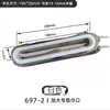 Tapa para Agujero de Caja de Pañuelos 127*26mm Tubo Redondo de Plástico Anillo Decorativo de Presión Integrado Sello y Puerto para Secador de Pelo