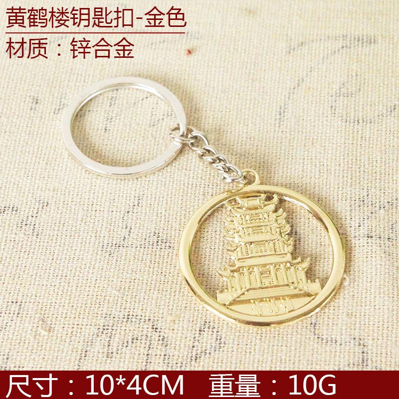 沙美尺寸金色