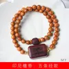 Sândalo da Indonésia DIY pulseira de cinco peças especificações 0,6 masculino e feminino rosário literário para brincar joia decoração fabricantes atacado