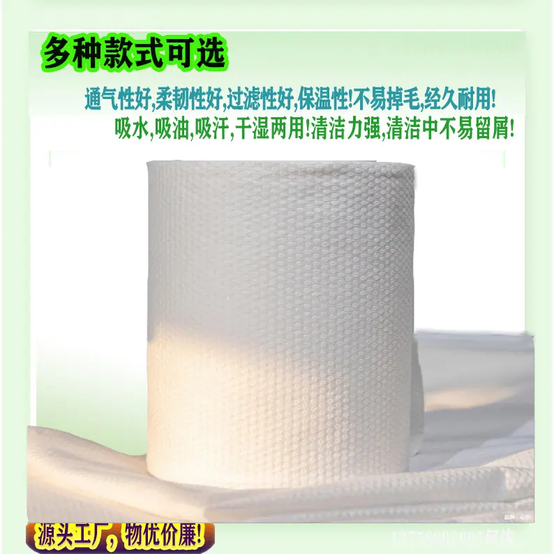 卷装珍珠纹