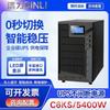 Fonte de alimentação ininterrupta Binjiang UPS C1KS/C2KS/C3KS/C6KS/C10KS bateria externa para desligamento