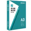 Deli Mu Shang Lu Bai Jia Xuan Papel A4 Impresión Papel Copia a4 Papel Blanco Z7502 Z7545 33267 3561
