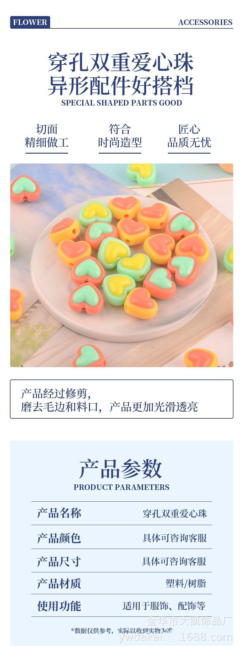 详情1.jpg