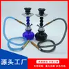 Suministro Transfronterizo Hookah Árabe Pequeño de un Tubo Hookah para Fiesta Navideña Exportación Exportación Shisha