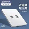 Tep Enchufe de Interruptor Blanco Eléctrico Internacional Tipo 86 Empotrado Panel de un Solo Interruptor de Cinco Agujeros 16A Aire Acondicionado USB Montado en Pared