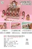Cinta Mini Edición Limitada Muzili Cultural y Creativa Alpina Cinta Decorativa DIY para Diario y Cinta Washi para Manualidades