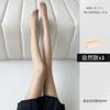 Meias de Seda Pretas de Bolinhas Femininas Primavera e Verão 0d Alta Permeabilidade Anti-gancho Seda Sexy Meia-calça de Bolinhas Pretas Durável Artefato Masculino