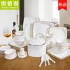 Vajilla y platos de porcelana china de hueso con relieve oscuro estilo chino para el hogar, vajilla de cerámica, plato, vajilla y combinación de platos, combinación libre