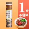 Macarrão de Trigo Sarraceno Zero Gordura Caixa Inteira Fitness Refeição Substituta Integral Grãos Integrais Sem Sal Macarrão Integral de Trigo Sarraceno Macarrão Instantâneo Shengchun