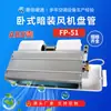 Unidad Fan Coil Empotrada para Centros Comerciales y Hoteles, Aire Acondicionado Central para Calefacción y Refrigeración, Unidad Fan Coil Empotrada Horizontal Resistente a Altas Temperaturas