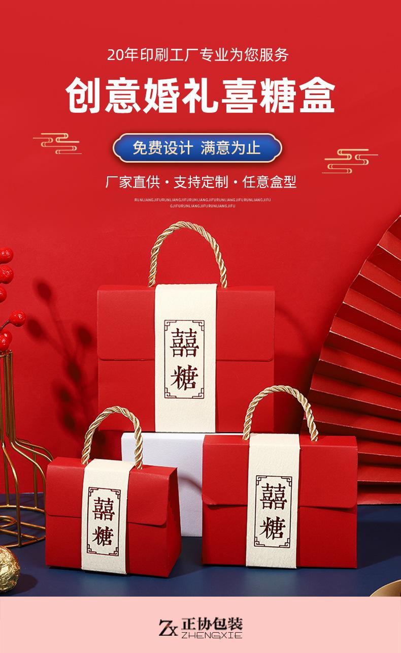 正协详情_01.jpg