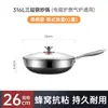 Sartén Antiadherente de Acero Inoxidable 316 de Doble Cara con Diseño de Panal Regalo al por Mayor Sartén para Cocinar en Casa Sartén Antiadherente