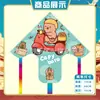 Weifang Triángulo Caña de Pescar Portátil Cometa al por Mayor Cometa de Dibujos Animados para Niños Brisa Fácil de Volar Puesto Callejero Caña de Pescar Cometa Pequeña