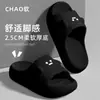 Nuevas Zapatillas Lindas para Mujer, Uso Exterior de Verano, Antideslizantes No Olorosas de Suela Gruesa para Baño en Casa para Hombres