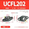 Rodamiento de Rueda con Soporte de Brida Romboidal Ucfl204 Ucfl205 Ucfl206 Ucfl207 208 209 10