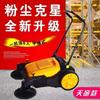 Fábrica de Shandong ventas a nivel nacional barredora manual sin motor para plaza de comunidad cubo de basura grande barredora de calles