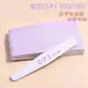Tiras Pulidoras para Uñas, Tiras Pulidoras de Manicura, Tiras Pulidoras de Uñas, Mayoreo de Suministros y Herramientas para Manicura