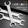 Llave para Colector de Calefacción por Suelo Radiante de Fábrica 1/2 Pulgada 3/4 Pulgada Herramienta de Desmontaje de Calefacción por Suelo Radiante 2729 Llave de Boca Simple de Cabeza Única Mango de Reparación de Calefacción por Suelo Radiante