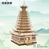 Quebra-Cabeça 3D de Madeira Mais Vendido Modelo de Edifício Antigo DIY Montado à Mão Brinquedo Educacional Ornamento para Barracas de Rua