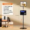 Soporte de teléfono dedicado para transmisión en vivo, soporte de piso profesional de doble posición, soporte universal para tabletas y iPads, video
