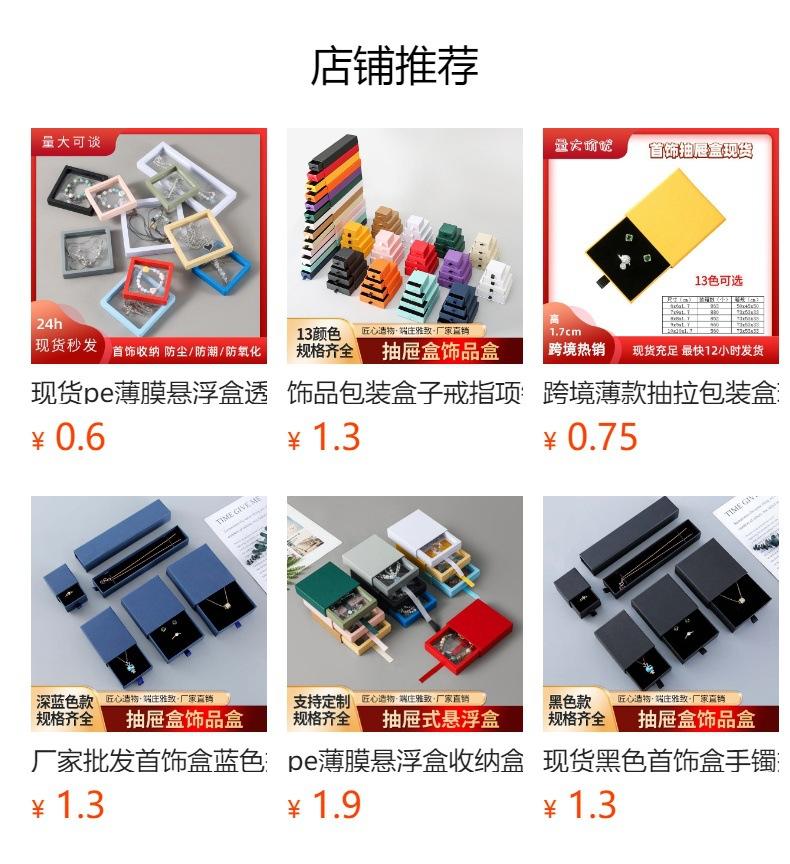 No se puede hacer clic en la vista previa. Después de publicar, puedes hacer clic para ir a la página del producto correspondiente.