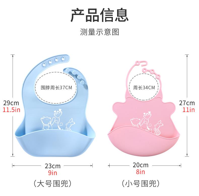 至用大小号围兜集合链接详情页_03