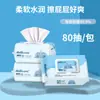 Papel Higiénico Húmedo Desechable Lemich, 80 Hojas, Desechable en el Inodoro, Papel Higiénico de Tira No Continua, Paquete Grande para el Hogar, Papel Higiénico Húmedo con Agua Pura, Personalizable