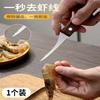 Cuchillo Rápido para Quitar la Línea del Camarón, Cortador de Espalda de Camarón, Herramienta de Cocina Multipropósito para Quitar las Venas del Camarón y Abrir la Espalda de los Camarones