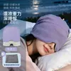Touca para sono profundo ultra leve portátil máscara de olho bloqueadora de luz específica para dormir à prova de vento para ar condicionado cochilo para homens e mulheres lã australiana atacado