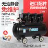 Compresor de aire Hurricane bomba de aire pequeño 220V carpintería alta presión doméstico sin aceite silencioso decoración pintura compresor de aire