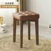 Taburete de Madera Maciza para Uso Doméstico, Taburete Cuadrado Pequeño, Taburete Redondo Simple Apilable, Taburete Bajo para Tocador, Taburete de Almacenamiento para Silla de Mesa de Comedor de Sala de Estar