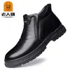 Laoren tou Zapatos de Algodón Nuevos de Invierno para Hombre con Felpa Gruesa Caliente Cuero y Piel Integrados Antideslizantes Dropshipping SN36756M